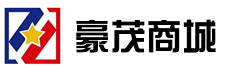 豪茂商城